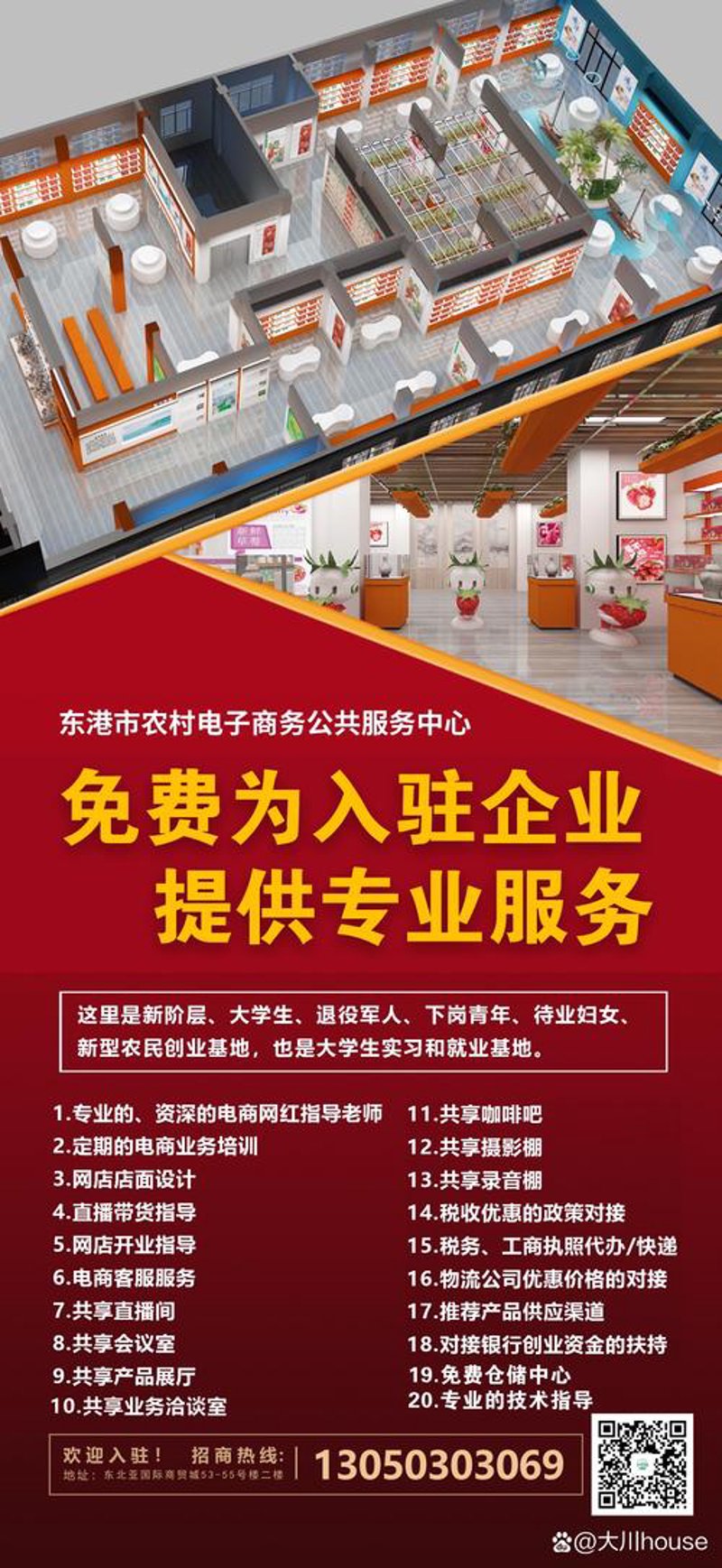 货物进出口动态：全球贸易的新篇章